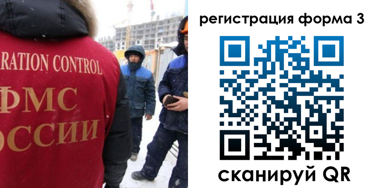 прописка от собственника в Лузе